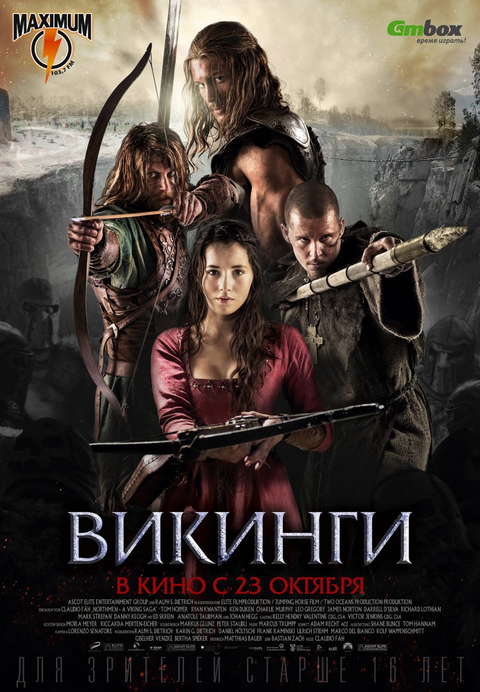 в сердце моря фильм википедия